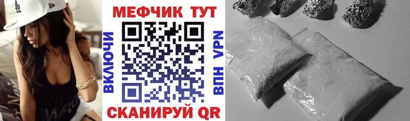 kraken ссылки  Усть-Лабинск  МЯУ-МЯУ VHQ 