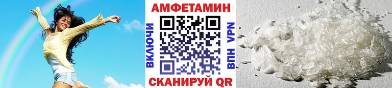 МЕТАМФЕТАМИН кристалл  где купить наркоту  Усть-Лабинск 
