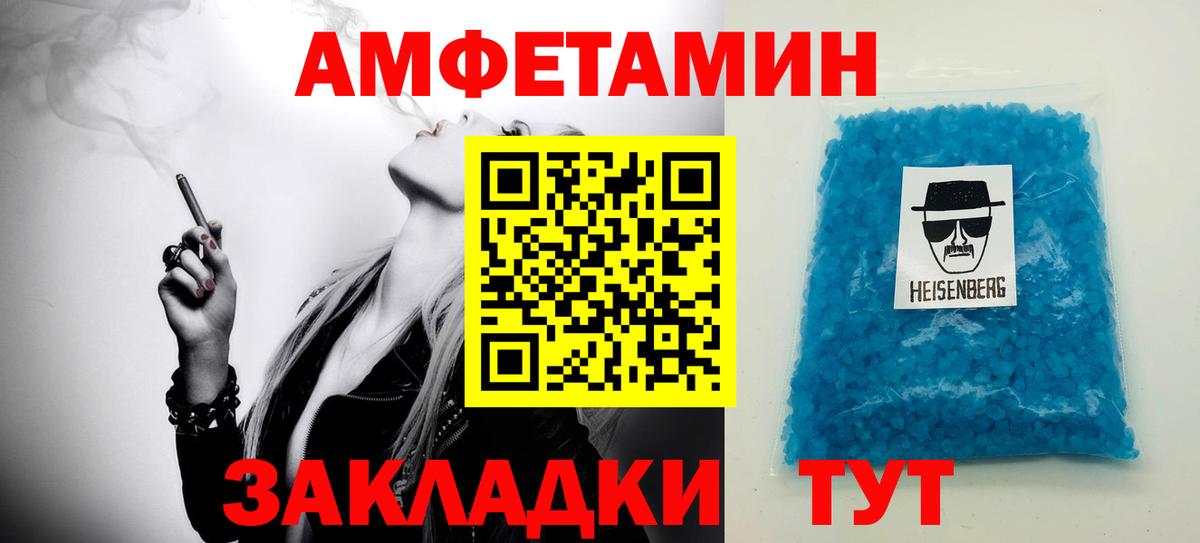 Усть-Лабинск  Первитин витя  Вход с VPN 