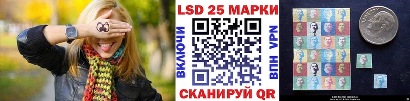 Марки 25I-NBOMe 1,5мг  Усть-Лабинск 
