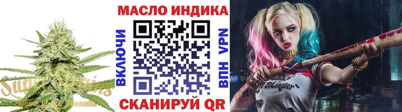 ТГК THC oil  darknet состав  Усть-Лабинск 