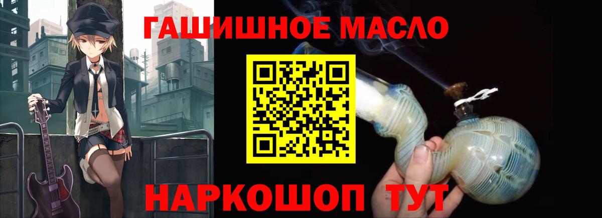 ТГК Wax Усть-Лабинск