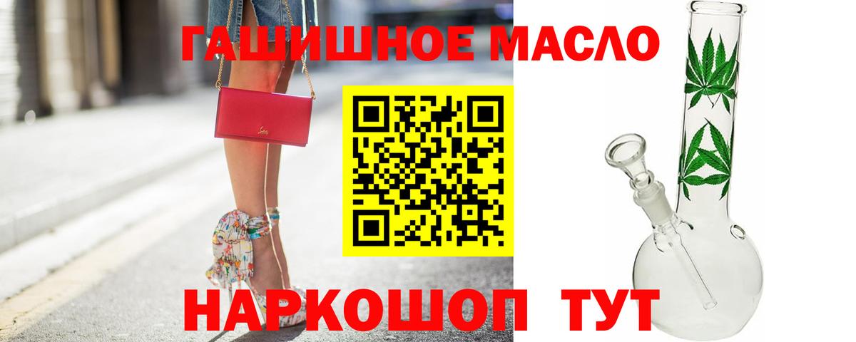 Усть-Лабинск  ТГК Wax  Вход с VPN 