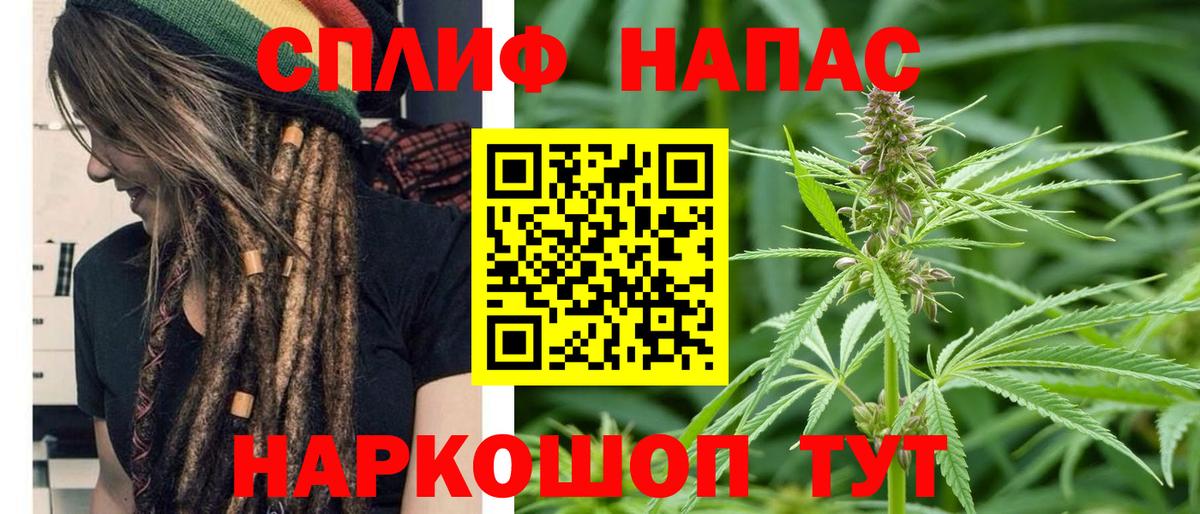 Бошки Шишки VHQ  Вход с VPN  Каннабис ГИДРОПОН  Шишки марихуана гибрид  Усть-Лабинск 