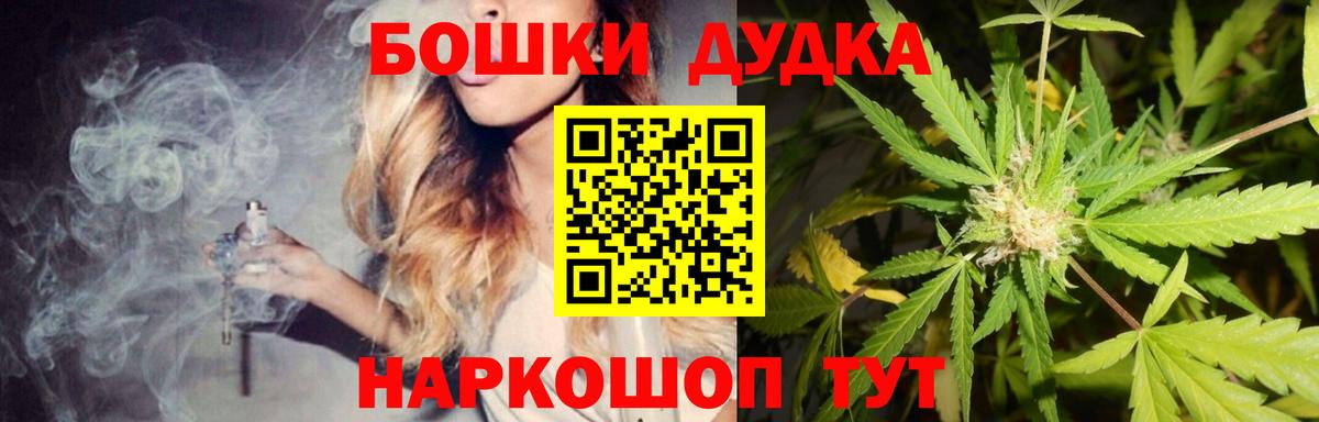Марихуана план Усть-Лабинск